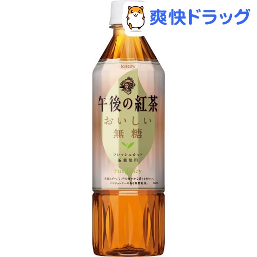 クーポンで10%オフ★午後の紅茶 おいしい無糖(500mL*24本入)【午後の紅茶】【8/15 10:00-23:59までクーポン利用で5000円以上10%オフ】午後の紅茶 おいしい無糖 / 午後の紅茶●セール中●☆送料無料☆