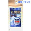 乳酸菌EC-12(90粒)【ベータ食品】【送料無料】