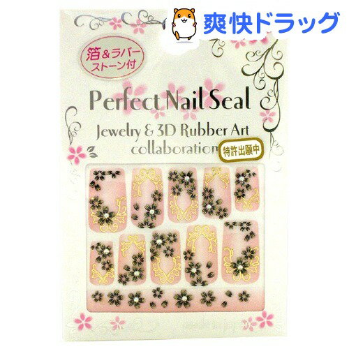 ѡեȥͥ륷 奨꡼3DС HR-08 1ѥåǹ3150߰ʾ̵