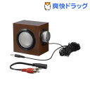 木目柄 手元スピーカー SLV18BR(...
