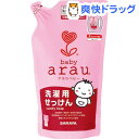 アラウベビー 洗濯用せっけん 詰替 (720ml)【アラウベ...