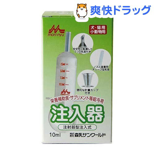 ワンラック 注入器 10mL(1コ入)【ワンラック(ONELAC)】[子犬 哺乳器]