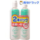 メニコン O2ケア ハードレンズ用洗浄・保存液 2本パック(120mL*2本入(240mL))【メニコン】