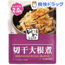 ゆめレトルト 切干大根煮(70g)【キッセイ】...