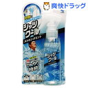 シャツクール 男性用(100mL)シャツクール 男性用★税込1980円以上で送料無料★