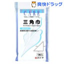 ファミリーケア(FC) 三角巾(1枚入(105cm*105c...