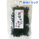 Umi 乾燥カットわかめ(25g)【Umi】