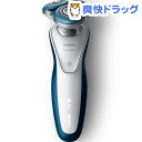 フィリップス シェーバーシリーズ7000ウェット&ドライ電気シェーバー S7521/12(1台)【フィリップス(PHILIPS)】【送料無料】