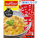 大塚のボンドンブリ! 親子どんの素(180g)【大塚食品】