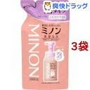 ミノン 全身シャンプー 泡タイプ 詰替え用(400ml*3袋セット)【MINON(ミノン)】