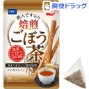 【訳あり】DHC 飲んですらり 焙煎ごぼう茶 ノンカフェイン...