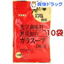 ユウキ 化学調味料無添加のガラスープ 袋(70g*10コセット)
