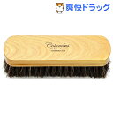 コロンブスブラシ 馬毛 ホコリ落とし(1コ入)...