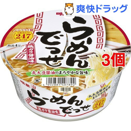 らーめんでっせ(1コ入*3コセット)【でっせシリーズ】[カップラーメン]