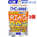 DHC ダイエットパワー 20日分(60粒*3コセット)【D...