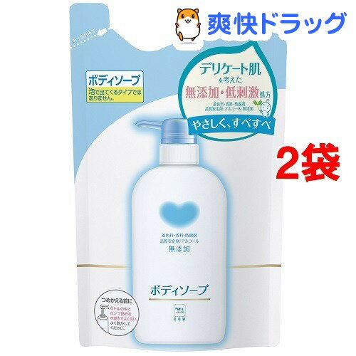 牛乳石鹸 カウブランド 無添加 ボディソープ 詰替用(400mL*3コセット)【カウブラン…...:soukai:10589678