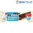 ブルボン 濃厚チョコブラウニー リッチミルク(1コ入*9コセ...