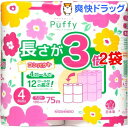 パフィー 長さが3倍 トイレットペーパー ダブル(75m*4ロール*2コセット)【日清紡】