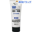 ファーマアクト メンズ 消炎+殺菌薬用洗顔フォーム(130g)【ファーマアクト】