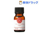 チューンメーカーズ スペシャルエッセンス カミツレエキス(1...