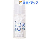 ホメオパシージャパン レメディー CaLc. 30C(2.6g)ã€ãƒ›ãƒ¡ã‚ªãƒ‘シージャパンレメディー】
