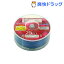 HIDISC アナログ録画用DVD-R 120分 2DVD-R120 4XPW 25PS(25枚入)【ハイディスク(HI DISC)】