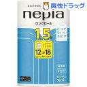 ネピア ロング トイレットロール シングル 無香料(90m*12ロール)【ネピア(nepia)】