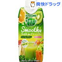カゴメ 野菜生活100 スムージー なめらかグリー