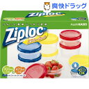 ジップロック スクリューロック 8コ入 アソートボックス(1...