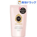 マシェリ パーフェクトシャワーEX さらさら 詰替用(220mL)【マシェリ(MACHERIE)】