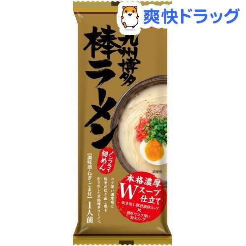 九州博多棒拉麺(1食入)[インスタント ラーメン]