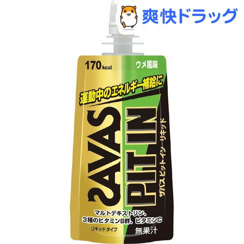 ザバス ピットインリキッド ウメ風味(68g)【ザバス(SAVAS)】[スポーツドリンク]