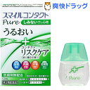 【第3類医薬品】スマイルコンタクト ピュア(12mL)【スマイル】
