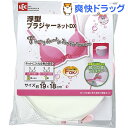 CX 浮型ブラジャーネット DX(1コ入)【レック】