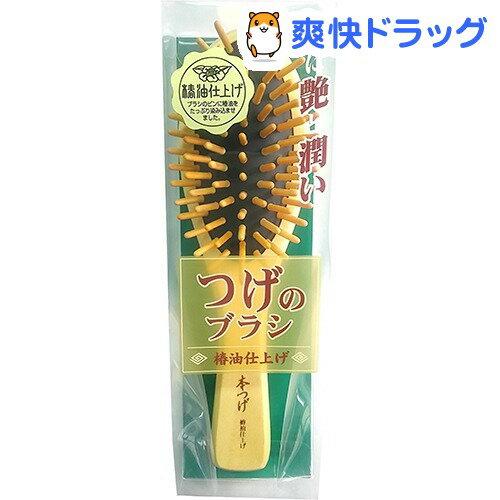 椿油仕上げ 本つげブラシ大 TB101L(1コ入)[ブラシ クシ 椿油]【送料無料】...:soukai:10058050