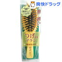 ★税込3150円以上で送料無料★【ポイント最大10倍中 10/17 23:59迄】本つげブラシ クッション 大 1本入