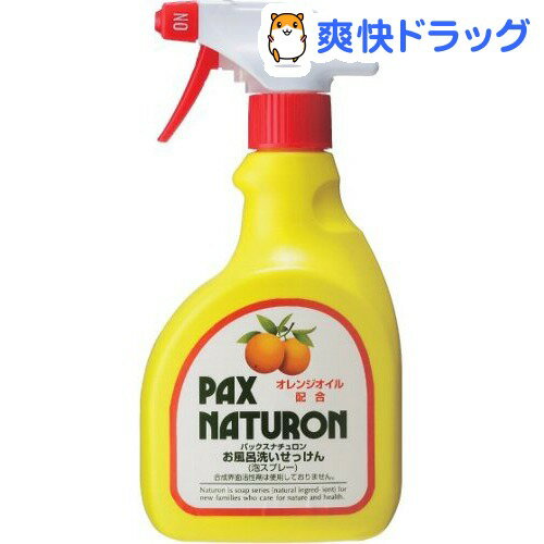 クーポンで10%オフ★パックスナチュロン お風呂洗いせっけん(500mL)【パックスナチュロン(PAX NATURON) 】[太陽油脂 液体洗剤 風呂用]【8/15 10:00-23:59までクーポン利用で5000円以上10%オフ】