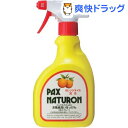 クーポンで10%オフ★パックスナチュロン お風呂洗いせっけん(500mL)【パックスナチュロン(PAX NATURON) 】[太陽油脂 液体洗剤 風呂用]【8/15 10:00-23:59までクーポン利用で5000円以上10%オフ】