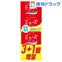 【企画品】ミューズ 石鹸 レギュラー 3+1コ 感謝記念品(1セット)【ミューズ】