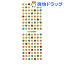スマイルシール 紙・ホロ(1枚入)...