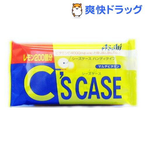 シーズケース ハンディタイプ(40粒入)【C'sCase(シーズケース)】[ビタミンC]