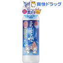 【企画品】なめらか本舗 薬用美白しっとり化粧水 マイメロディ限定デザイン(200mL)【なめらか本舗】