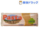 北海道小麦のパスタ(スパゲティタイプ)(500g)【江別製粉】