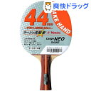 ニッタク 貼り上がりラージボール用シェイクラケット ラージネオシェーク フレア(1コ入)【ニッタク】