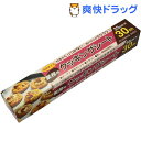 クッキングシート 両面使える 業務用(1本入)...