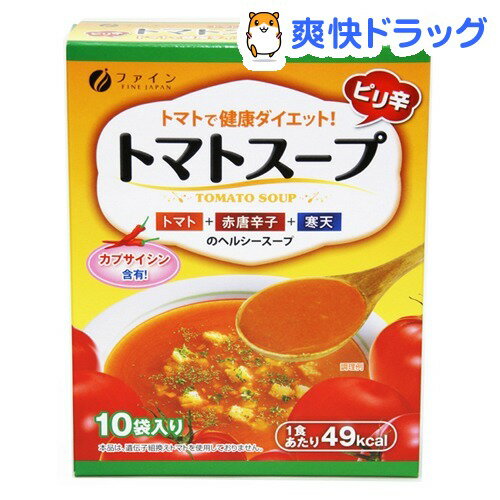 ファイン トマトスープ(14g*10袋入)[ダイエット食品]