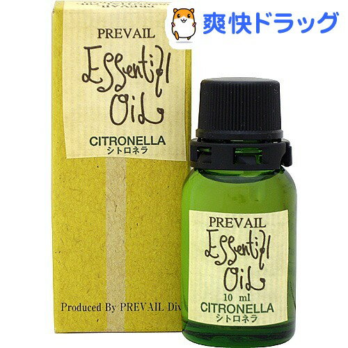 プリヴェイル エッセンシャルオイル シトロネラ(10mL)【プリヴェイル】