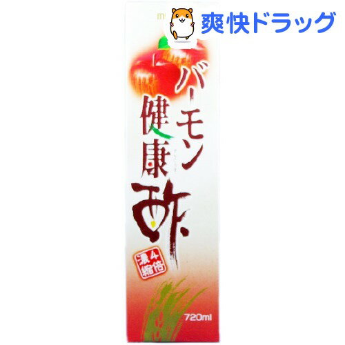 メイワ バーモン健康酢 4倍濃縮(720mL)