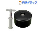 竹炭 丸型真空おひつ 新型ポンプ付(1コ入)【送料無料】...