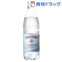 ゲロルシュタイナー 炭酸水(500mL*24本入)[ミネラルウォーター 水]ゲロルシュタイナー 炭酸水 / ゲロルシュタイナー(GEROLSTEINER) / ミネラルウォーター 水☆送料無料☆